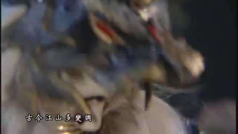 第30集