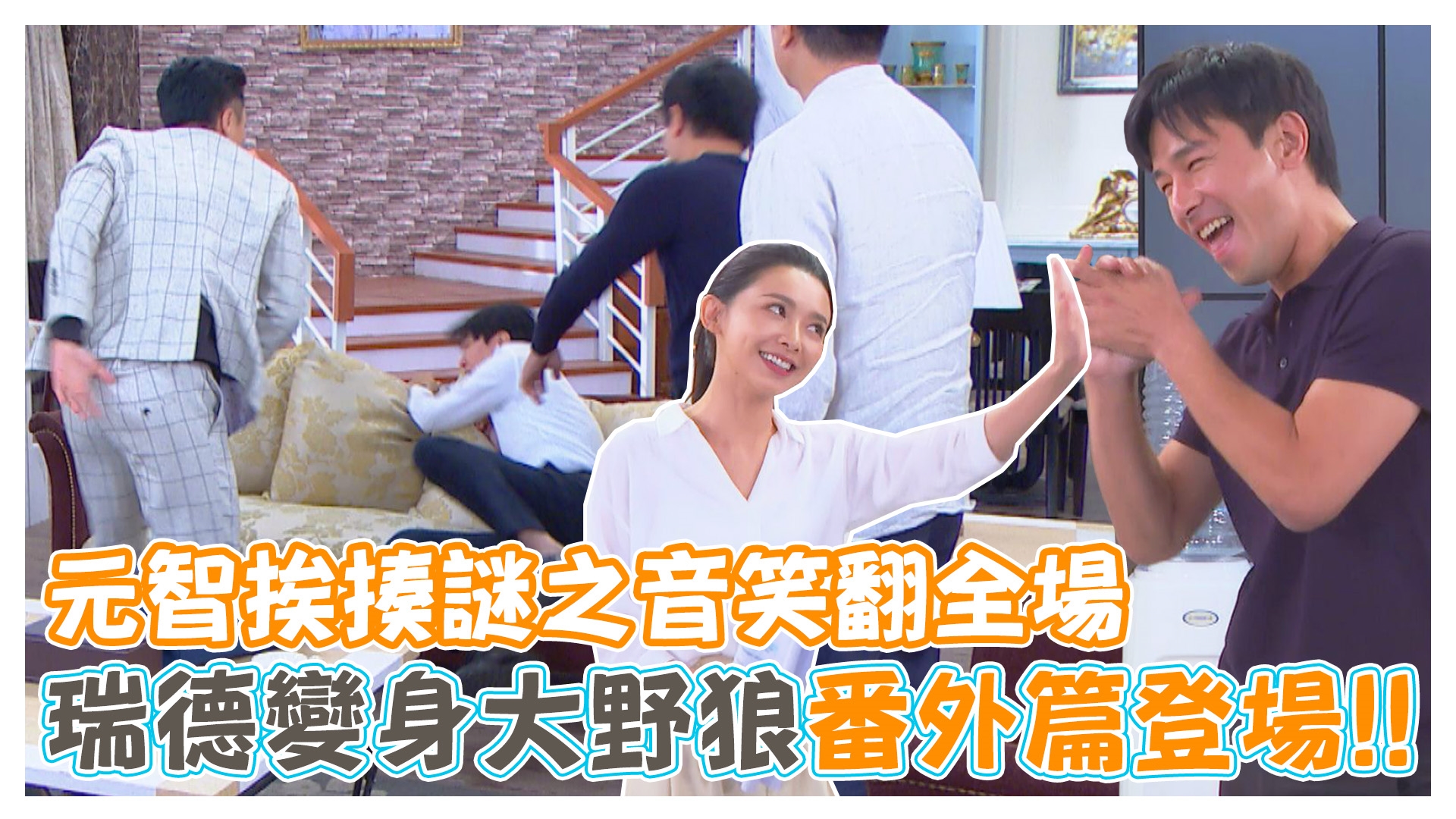 skr探班去 這是一張有聲音的圖片《娛樂超skr》EP266
