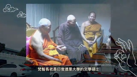 佛國之道 - 泰國篇