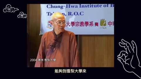 我來吧！ - 澳洲篇