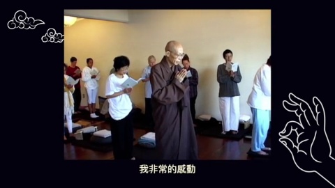 玉海禪心 - 墨西哥篇