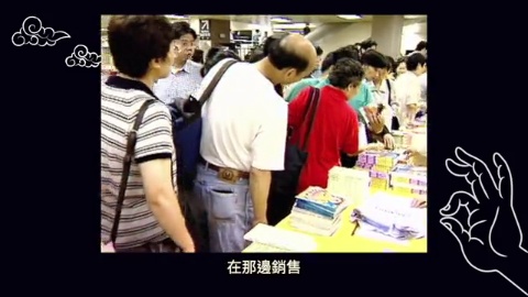 香江好佛緣 - 香港篇