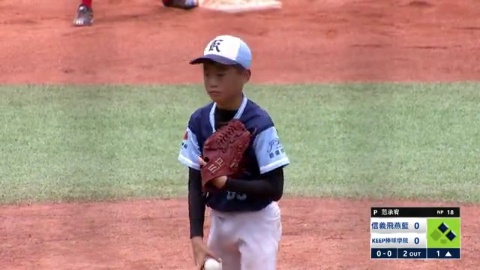 U10預賽 | 藍色飛燕藍 vs KEEP棒球學院