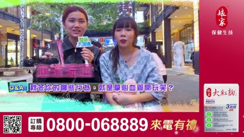 醫學大聯盟_大紅麴