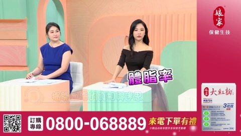 娘家大紅麴30粒