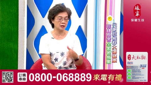 元氣加油站_大紅麴