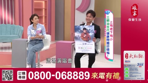 姊妹亮起來_大紅麴