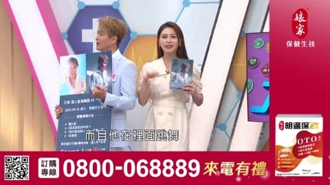 醫學大聯盟_明適保