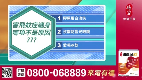 醫學大聯盟_明適保