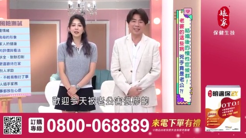 姊妹亮起來(309)_明適保EX