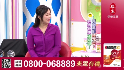 元氣加油站_明適保