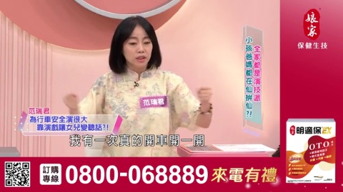 姊妹亮起來_明適保