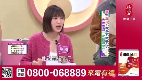 姊妹亮起來_明適保