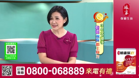 活力天天樂_明適保