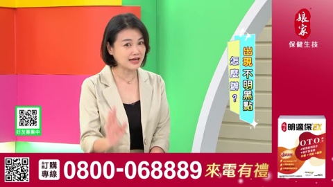 活力天天樂_明適保