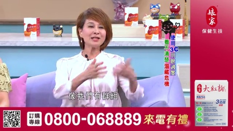 美鳳有約_明適保