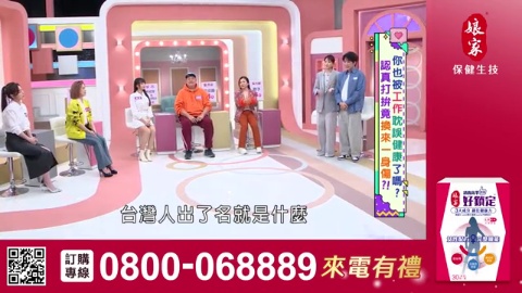 姊妹亮起來_好鎖定