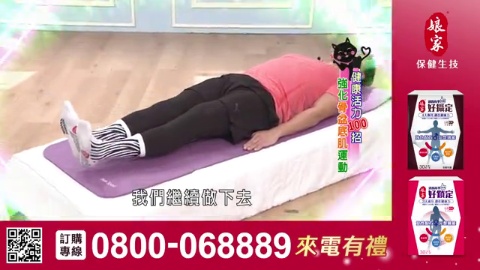 美鳳有約_好鎖定+好攝定