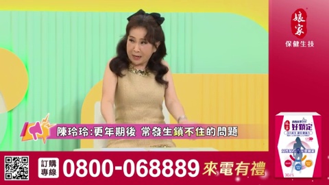 消費高手_好鎖定