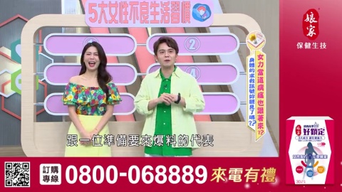 醫學大聯盟_好鎖定