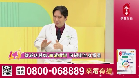 消費高手_好關鍵Ex PLUS