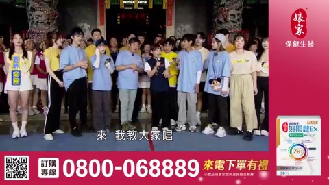 綜藝大集合_好關鍵