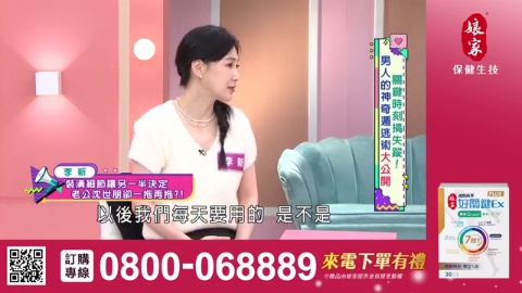 姊妹亮起來(335)_好關鍵