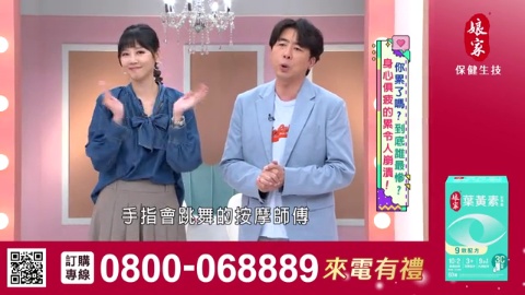 姊妹亮起來_葉黃素