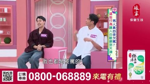 姊妹亮起來_極淬魚油