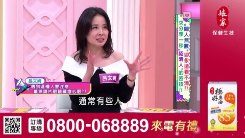 姊妹亮起來_極好85%魚油