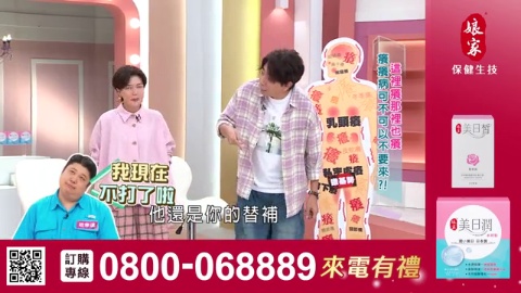 姊妹亮起來_美日潤