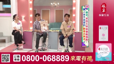 姊妹亮起來_美日潤