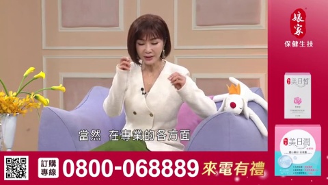 美鳳有約_美日潤