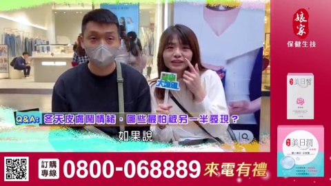 醫學大聯盟_美日潤