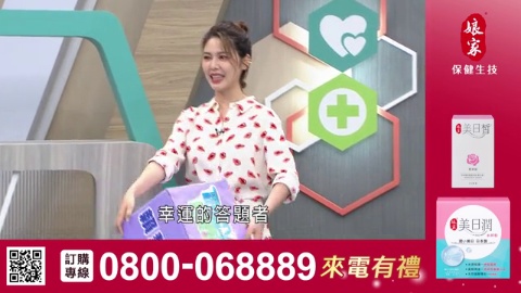 醫學大聯盟_美日潤