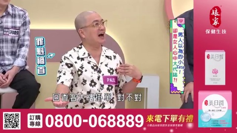 姊妹亮起來(313)_美日潤