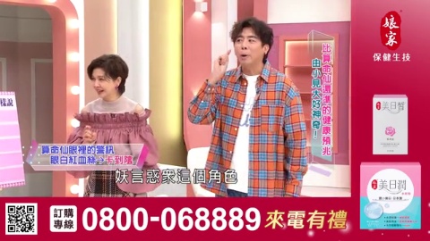 姊妹亮起來_美日皙