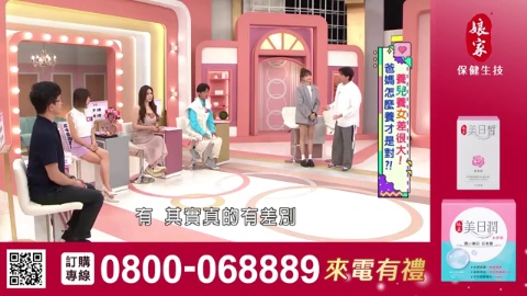 姊妹亮起來_美日皙