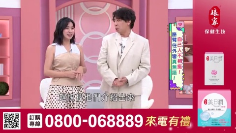 姊妹亮起來_美日皙(+淡斑皂)