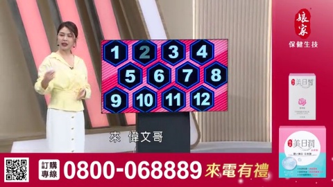 醫學大聯盟_美日皙