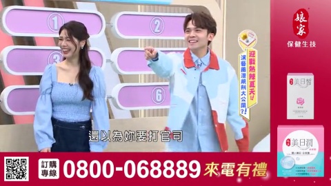 醫學大聯盟_美日皙