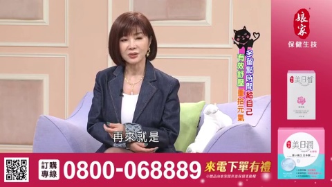 美鳳有約(5198)_美日皙+淡斑皂