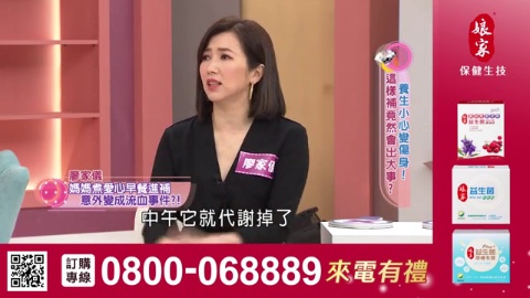 姊妹亮起來_益生菌