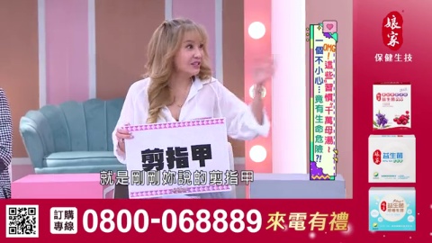 姊妹亮起來_益生菌強效