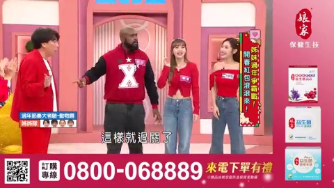 姊妹亮起來(337)_益生菌順暢