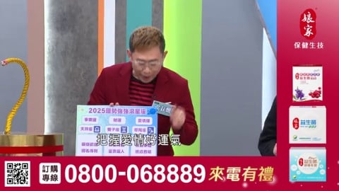 醫學大聯盟_益生菌強效