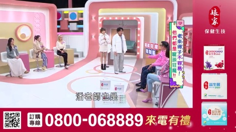 姊妹亮起來_益生菌