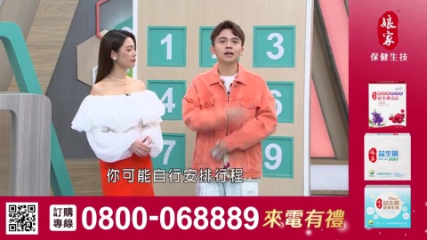 醫學大聯盟_益生菌