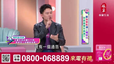 姊妹亮起來_舒芙淨益生菌