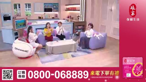 美鳳有約(5208)_舒芙淨